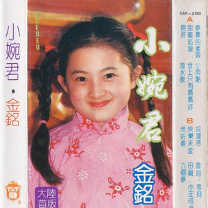 世上只有妈妈好