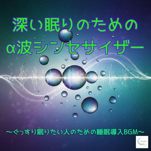 星光リフレクション / Starlight Reflection