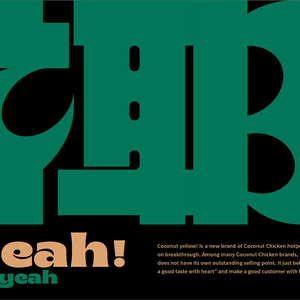 飞过花海-整曲 伴奏