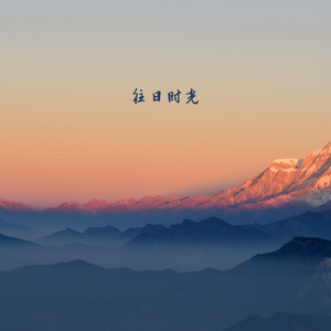 雨后见你 (手碟)