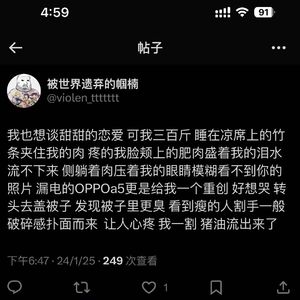 我好难过我一直在哭我一直在哭