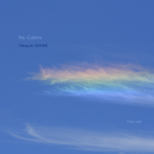 すずかぜいたる