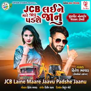 Jcb Laine Maare Jaavu Padshe Jaanu 3