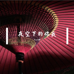 Loser（翻自 米津玄師）