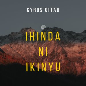 Ihinda Ni Ikinyu