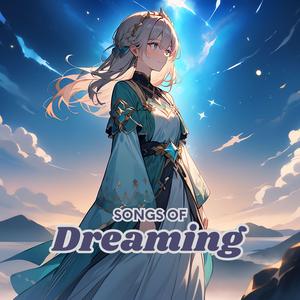 In the Digital Night