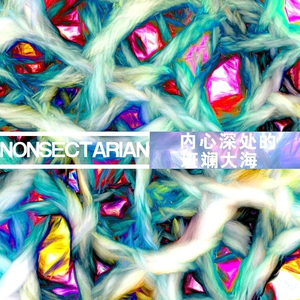 夏夜的,胡思乱想