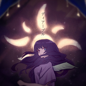 ディアーブル (Instrumental)