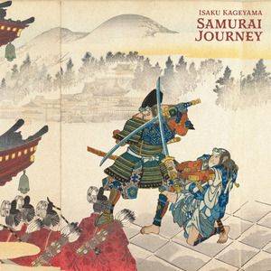 Yami Ichi (Black Market)