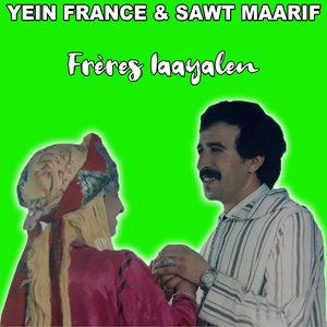 Tifrkhin Nochkad Sdaron