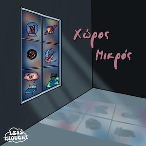 Σάββατο Βράδυ (feat. Λίνα Ζηνά)