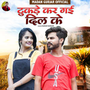 Tukde Kar Gayi Dil Ke