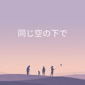 セミコロン
