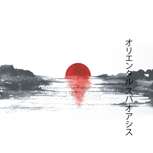 くつろぎのひととき