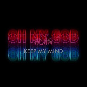 别爱我吧 (Prod.DRP project x Roccky)