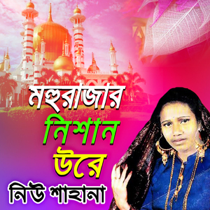 Aseker Bajar