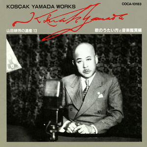 オーヴァチュア形式 (モーツァルト：フィガロの結婚 序曲)