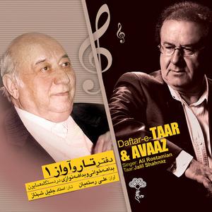 Backstage (feat. Jalil Shahnaz)