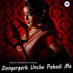 Dongargarh Unche Pahadi Ma