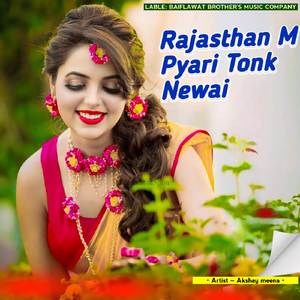 Rajasthan M Pyari Tonk Newai