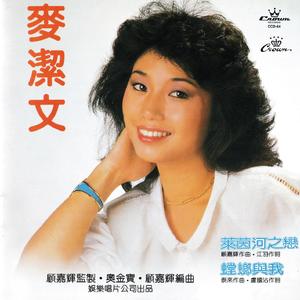莱茵河之恋