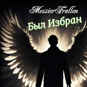 Дзен