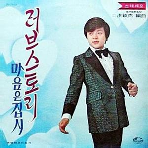 踊る初恋