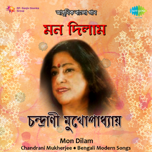 Hathat Dekhar Theke Pratham Alap