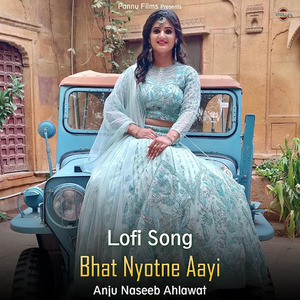 Bhat Nyotne Aayi (lofi remix)