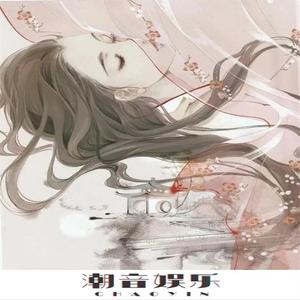 一个人想着一个人(抖音版)