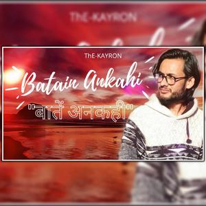 Batain Ankahi