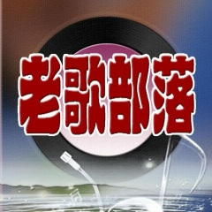 周华健《我们不哭》微笑着让彼此怀念