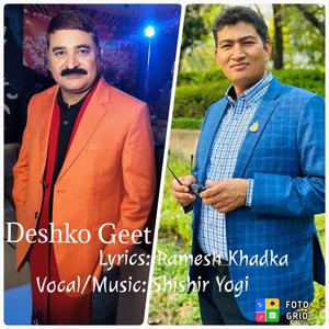DESHKO GEET