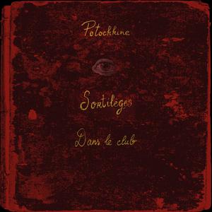 Les Chevaux (Commuter Remix)