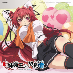 Blade of Hope (TV Size)