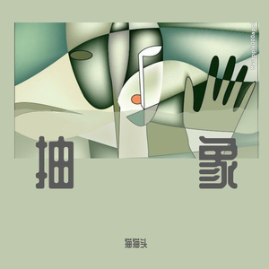 超市烧杯（pord by Silent无言）