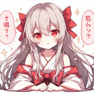 紅の夜明けの囁き