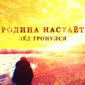 Вдохнувши Глубже