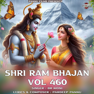 Shri Ram Bhajan Vol.460