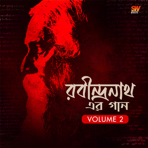 Jagorane Jay Bibhabori