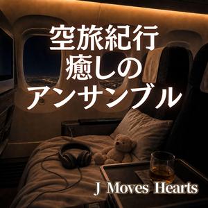 空の彼方へ流れる雲