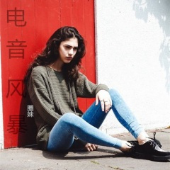摆渡人 (DJ版)