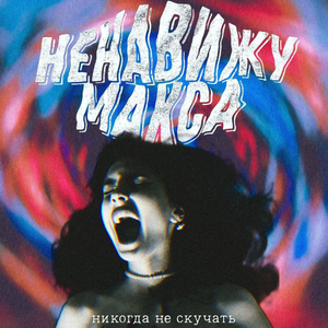 Ружьё