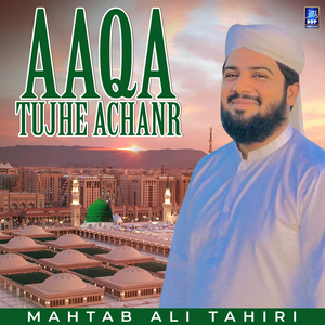 Ada Kar Mao San Mhbt