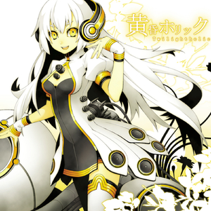 Soaring into the Sky