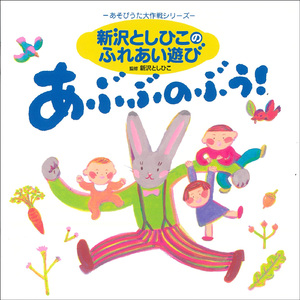 うれしい かなしい