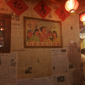 家乡