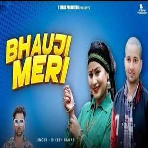 Bhauji Meri