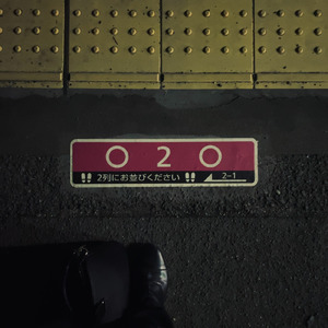 O2O (feat. Cabbage Guy)