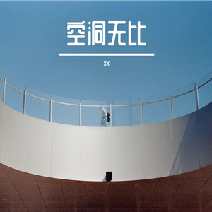 模糊的双眼